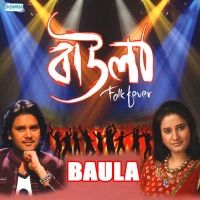  Mahuya Basu, Mohua Basu, Javed Ali,Mahu - Baula (Album) Lyrics & Album Tracklist